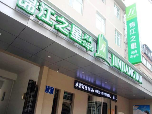 Jinjiang Inn Select Jinan Baotuquan Zewnętrze zdjęcie